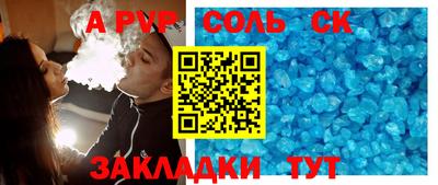 дживик Заводоуковск