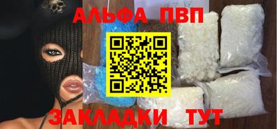 амфетамин Жуковский