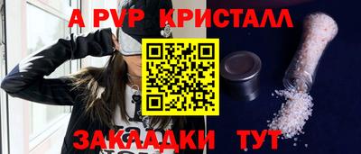 дживик Заводоуковск