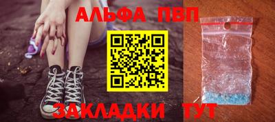 амфетамин Жуковский
