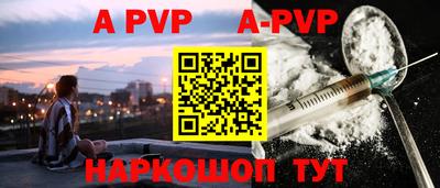 амфетамин Жуковский
