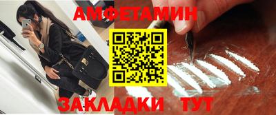 амфетамин Жуковский