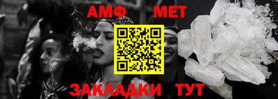 тгк Заволжье