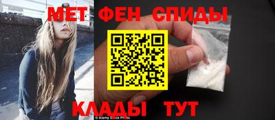 амфетамин Жуковский