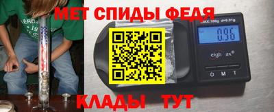 амфетамин Жуковский