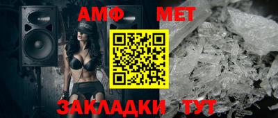 амфетамин Жуковский