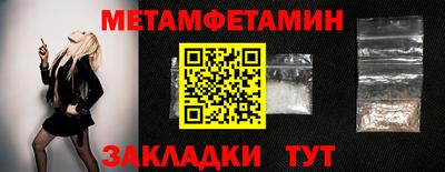 тгк Заволжье