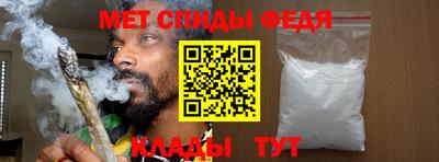 амфетамин Жуковский