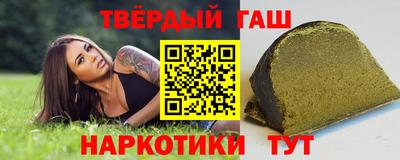 тгк Заволжье
