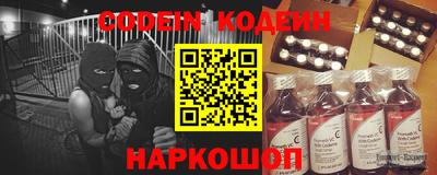 тгк Заволжье