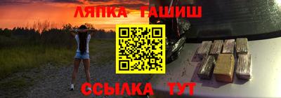 дживик Заводоуковск
