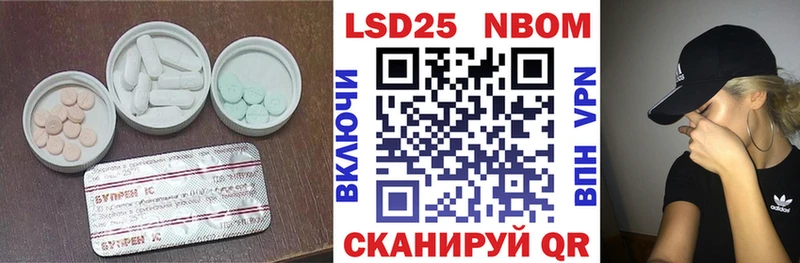 LSD-25 экстази кислота  hydra сайт  Ртищево 
