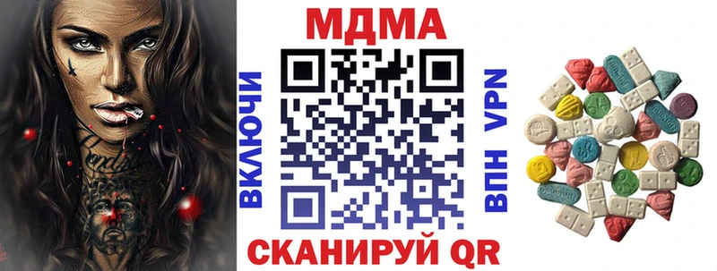 MDMA молли  купить наркоту  Ртищево 