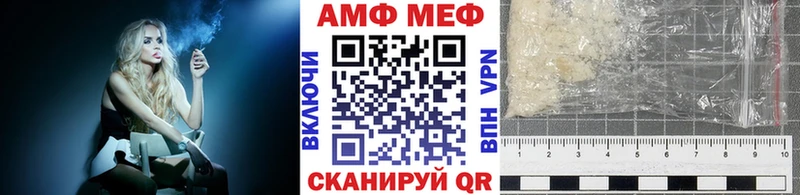 продажа наркотиков  Ртищево  Первитин Methamphetamine 