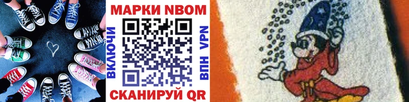 Наркотические марки 1500мкг  Ртищево 