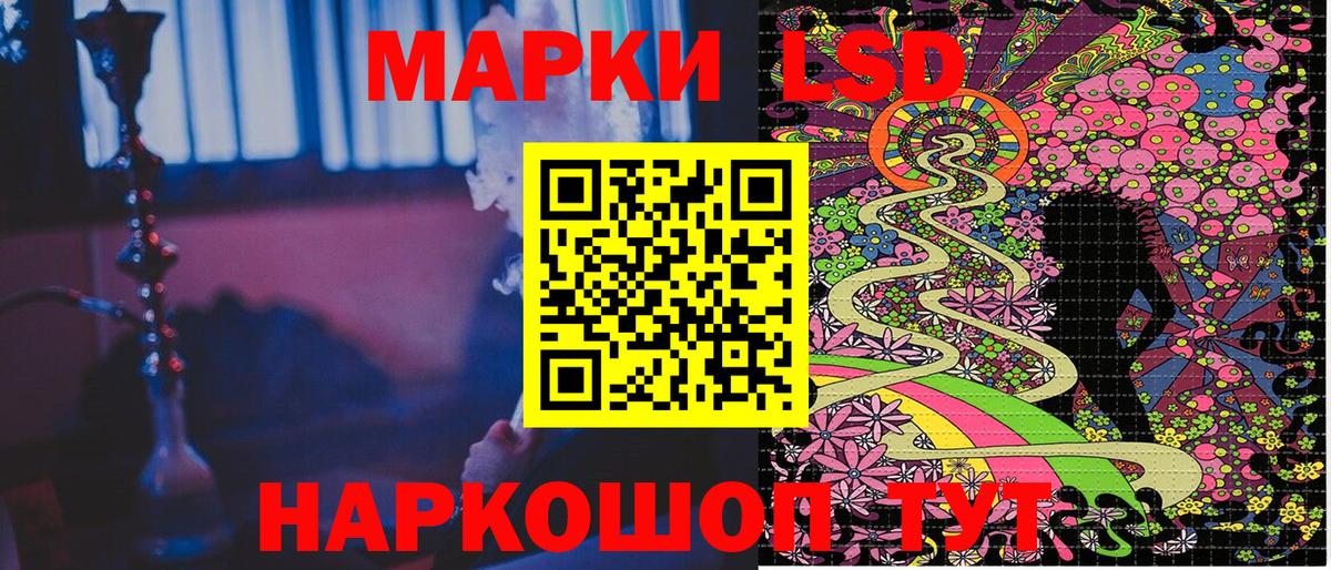 Марки N-bome  Марки 25I-NBOMe 1,5мг  Вход с VPN  Ртищево  сколько стоит  Марки 25I-NBOMe 1,5мг 