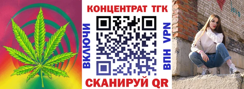 Дистиллят ТГК вейп с тгк Ртищево
