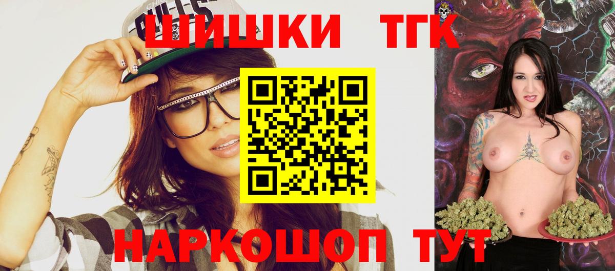 Конопля Amnesia  Вход с VPN  Конопля MAZAR  Ртищево  Бошки Шишки Bruce Banner 